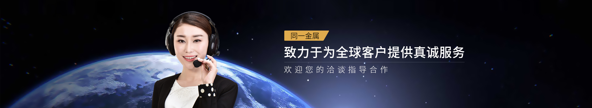 91免费网站大全金屬-致力於為全球客戶提供真誠服務