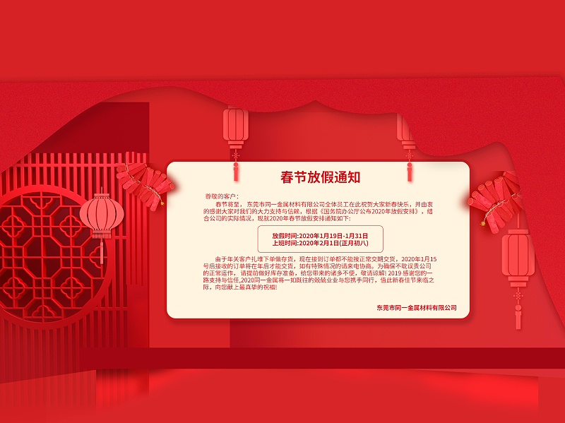 用時間蛻變，成就未來